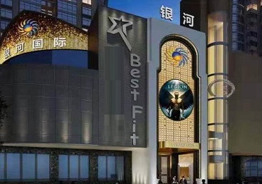 新河KTV荤台花场男公关服务好-银河国际KTV花场消费点评